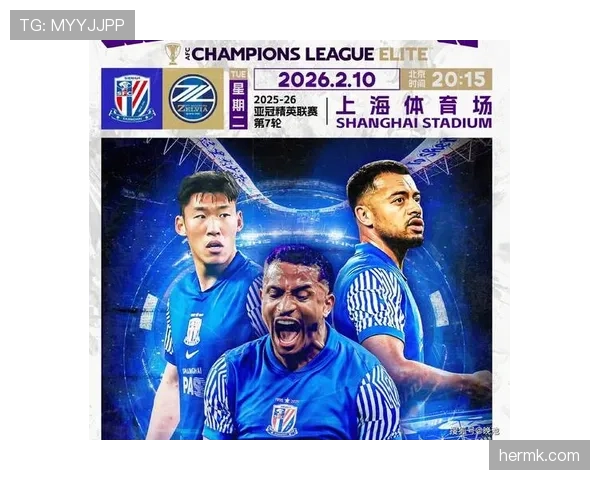 上海申花近期比赛状态平稳，阵容磨合效果在联赛中逐渐显现。