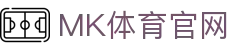 MK体育App官网入口 | 官方安全版下载